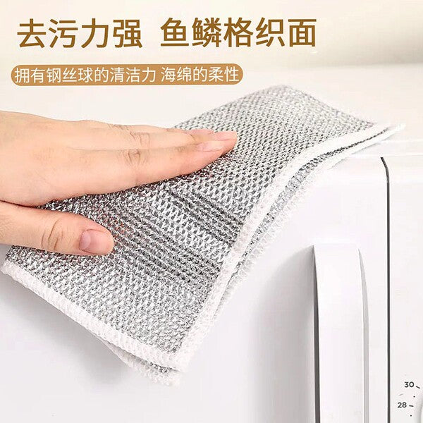 Magic Majuni/ Silver Wire Rag | DDK250523724
