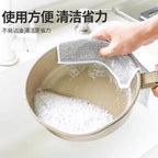 Magic Majuni/ Silver Wire Rag | DDK250523724