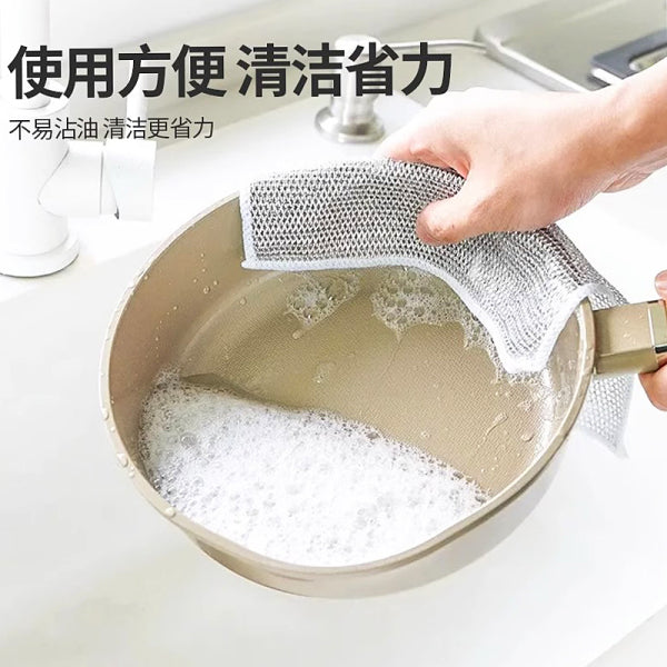 Magic Majuni/ Silver Wire Rag | DDK250523724