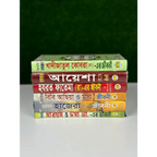 জান্নাতি নারীদের জীবনী ছয়টি বই
