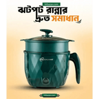 Multifunctional Electric Cooking Pot